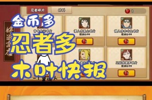 光棍节惊喜福利天天酷跑APP免费领取888钻石限时方法一键获取攻略