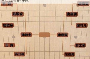 三国志战棋版轻勇飞燕战法深度解析多段攻击机制与实战策略详解