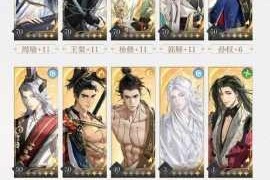 解神者少姜兽主的搭配方式大揭秘 少姜最强兽主与宝石搭配攻略全解析