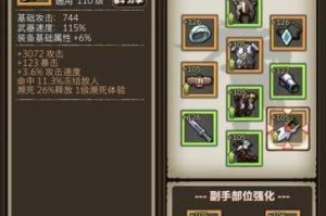 猎魔人新手必看无尽大冒险萌新入门指南与装备宝石搭配推荐全解析