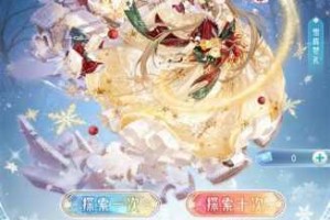 奇迹暖暖圣夜雪光套装价格解析与获取方式全攻略