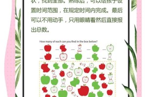 神脑洞游戏第98关视觉规律破解指南 升序点击步骤图文详解