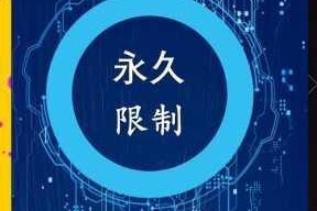 全民打怪兽账号封禁问题终极解决指南 快速解封方法与预防技巧详解