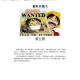新世界路飞SSR奥义解析 草帽船长燃爆效果全解一览