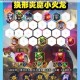 圣斗士星矢正义传说深海秘宝篇章全关卡通关技巧与阵容搭配实战指南