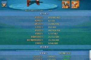 王国纪元宝石镶嵌核心技巧解析高效搭配策略助你战力飙升称霸战场