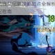 航海王热血航线艾尼路技能加点全解析PVE与PVP双模式天赋搭配指南