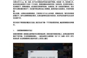 和平精英隐身登录实用教程轻松隐藏在线状态保护个人隐私