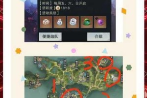剑仙缘如何通过跑商高效赚取财富？详细的跑商赚取财富方法大揭秘