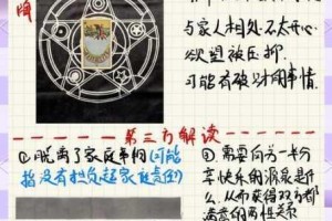 冰原守卫者圣杯使用全解析 掌握核心技巧解锁神秘力量