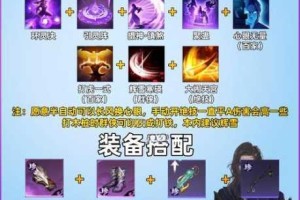 笑傲江湖 3D 手游技能运用技巧及技能连招、变招技巧全面介绍