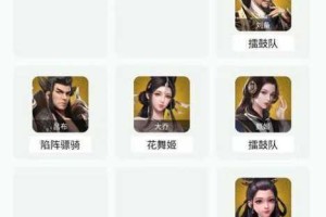 卧龙吟2四鼓流克制全攻略阵容搭配实战技巧与策略深度解析