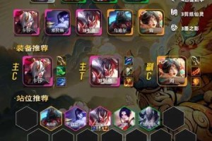 云顶之弈 9.24b 最强阵容分享：沙漠破甲剑士流搭配及玩法详细解读