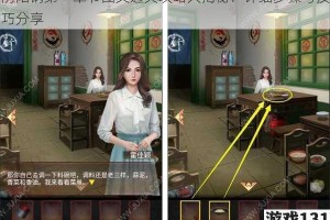 阴阳锅第一章节图文通关攻略大揭秘：详细步骤与技巧分享