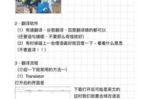 模拟人生4游戏秘籍全解析与常用控制台指令操作指南