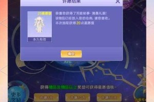 迷之阁幻之阁单次抽取水晶鞋数量揭晓实测结果解析