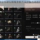 黑神话悟空琴螂仙精魄获取方法详解与高效收集技巧全解析