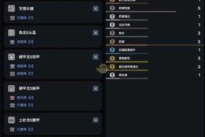 魔渊之刃S7赛季龙咬枪最强玩法攻略实战技巧与配装思路全解析