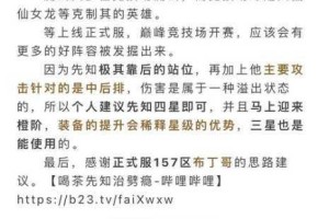 小冰冰传奇拜师的诸多好处全面介绍及详细解读