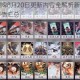 阴阳师百闻牌8月20日更新内容全解析新式神卡牌调整与活动详情汇总