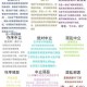 博德之门增强版守序邪恶法师速升攻略高效路线与技巧指南