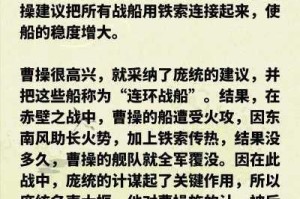 攻城掠地赤壁之战中于禁的艰难过关之路及策略解析