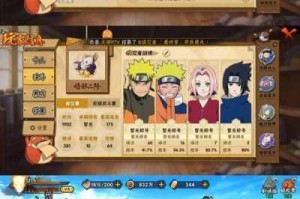 火影忍者手游 VIP2 究竟需要花费多少钱？其价格详解全在这里