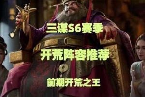 鸿图之下姜维最强阵容推荐及姜维阵容搭配全攻略