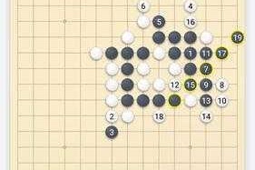 微信欢乐五子棋腾讯版第35关残局通关技巧图解与详细步骤解析