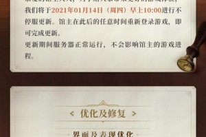 符文秘典启世录：神曲英雄觉醒与史诗征程新解