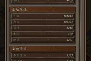 凌烟诀江湖侠客行黑市交易全解与深度攻略 隐藏规则及实战技巧详析