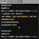 九阴真经武当派新手到大神零基础全阶段成长攻略秘籍与实战技巧详解