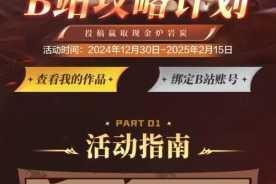 dnf10 月 9 日维护开始时间及预计结束时间具体到几点的相关信息