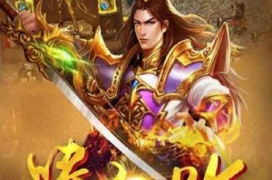 真牛传奇战宠攻击异常现象深度解析与实战应对策略全解