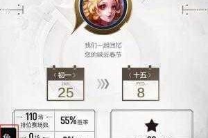 如何删除王者荣耀战报视频？详细步骤及注意事项全解析