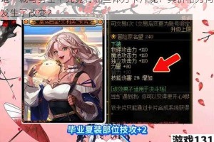 地下城与勇士中究竟有哪些体力卡片呢？其价格为何发生了改变？