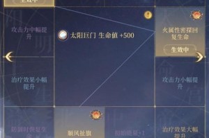 幻塔手游边境战场高效打法全解析阵容搭配与实战技巧助你轻松制胜通关