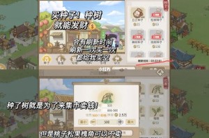 解忧小村落生财秘籍 高效赚钱攻略与快速致富技巧详解