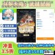 斗罗大陆手游武魂技能转换全攻略 轻松掌握高效切换技巧