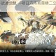 炽焰燃尽·战意觉醒——明日方舟苇草精二立绘图鉴档案全解析