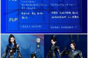 新剑侠情缘深度剖析昆仑门派绝学技能及其特点与运用