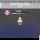 蛋仔派对捉迷藏追捕者必看指南掌握核心技巧制霸抓捕战场