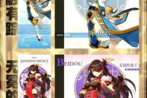原神手游璃月自选四星推荐：究竟选哪个角色好呢？深入探讨与分析