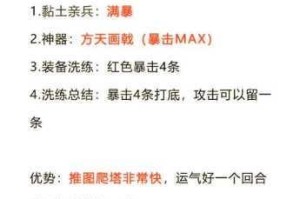 深入剖析塔防三国志中何进的属性与技能，全面解读其在游戏中的重要地位与作用