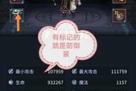 提灯与地下城露露满资质属性技能详解与天赋装备培养全攻略
