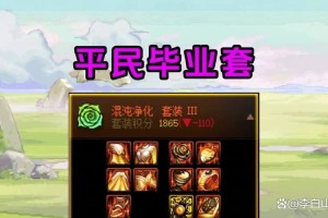 地下城与勇士机械大师球进化路线解析与各阶段形态进化表一览