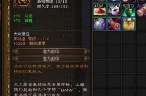 斗战神猴王流派终极指南 手把手教你配置巅峰战力成就齐天大圣之路