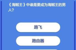 微信头脑王者第二十三题答案揭晓与最新完整题库解析全收录
