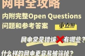 微信头脑王者第245题正确答案揭秘与全关卡答案攻略合集
