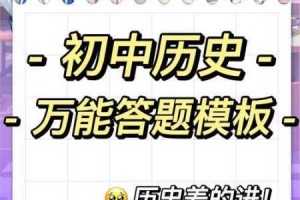全能学霸电脑版官方下载地址及安装步骤详细指南